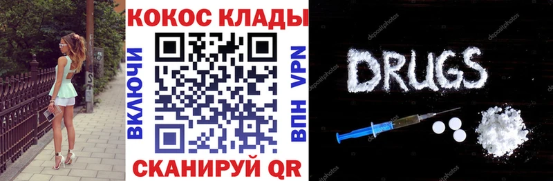 Магазины продажи наркотиков Ростов-на-Дону Экстази А ПВП Галлюциногенные грибы Cocaine ГАШ Конопля
