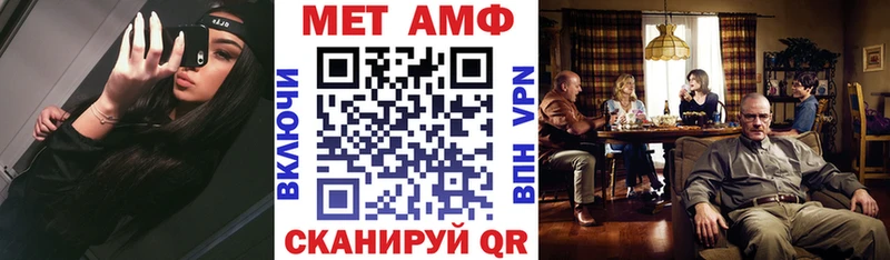 Amphetamine Розовый купить Ростов-на-Дону