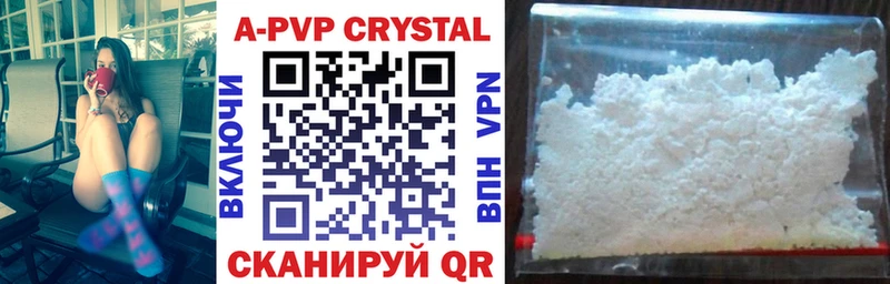 APVP Соль где продают площадка состав Ростов-на-Дону