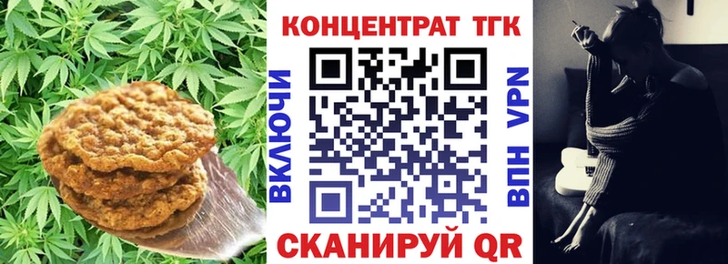 это официальный сайт  Ростов-на-Дону  Печенье с ТГК конопля 