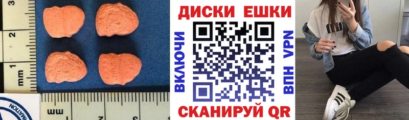 даркнет сайт  Ростов-на-Дону  ЭКСТАЗИ круглые 