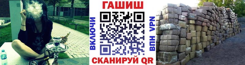 ГАШИШ hashish  дарнет шоп  ссылка на мегу вход  Ростов-на-Дону 