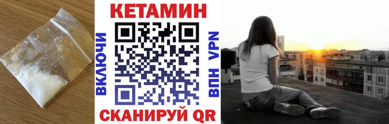 КЕТАМИН ketamine  Ростов-на-Дону 