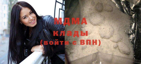 мефедрон Белокуриха