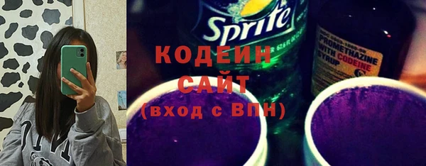 мефедрон Белокуриха
