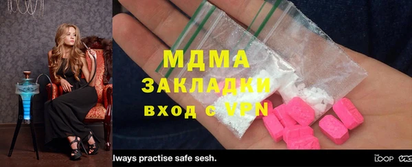 мефедрон Белокуриха