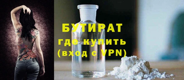 мефедрон Белокуриха