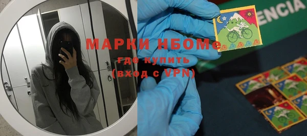 мефедрон Белокуриха