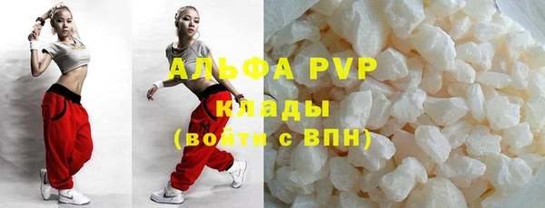 мефедрон Белокуриха