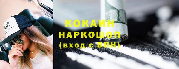 дурь Беломорск