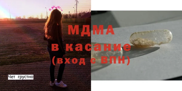 мефедрон Белокуриха