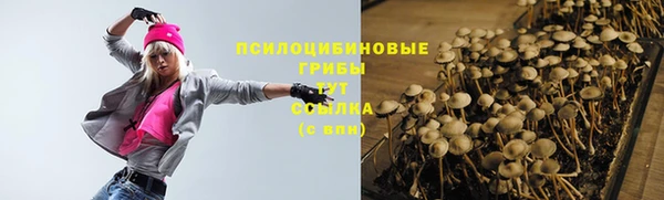 мефедрон Белокуриха