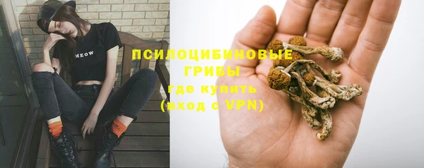 мефедрон Белокуриха