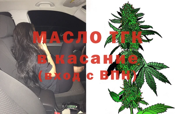 мефедрон Белокуриха
