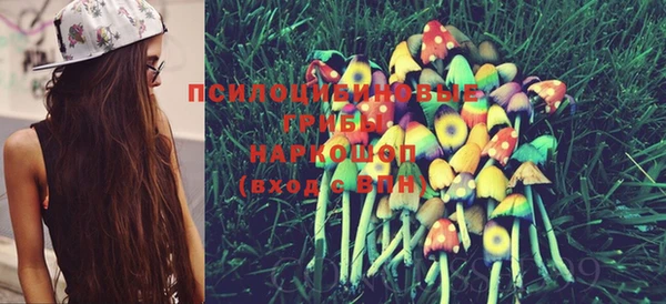 мефедрон Белокуриха