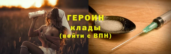 мефедрон Белокуриха