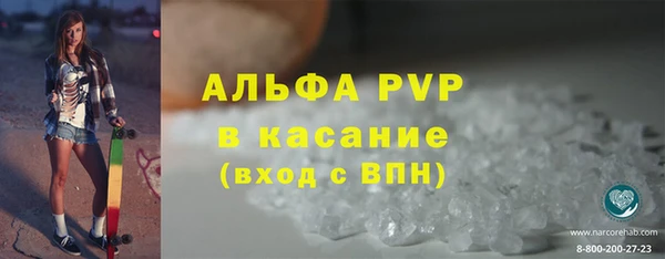 мефедрон Белокуриха