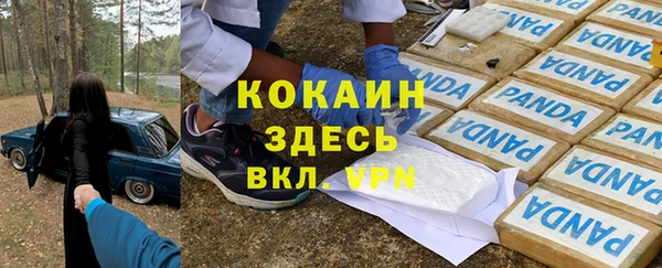 дурь Беломорск
