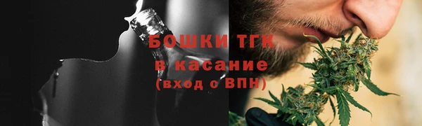 мефедрон Белокуриха