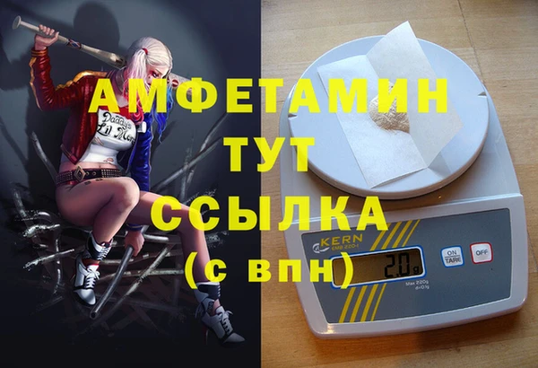 дурь Беломорск