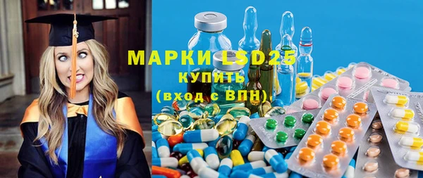 мефедрон Белокуриха
