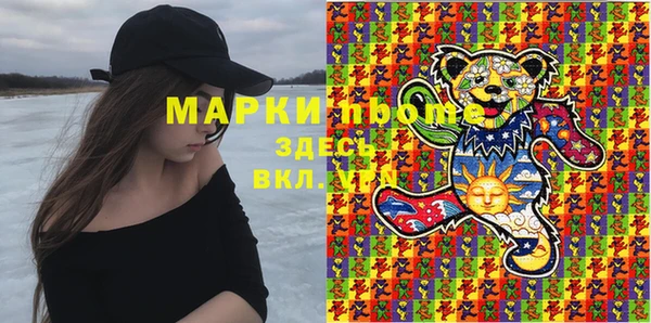 дурь Беломорск