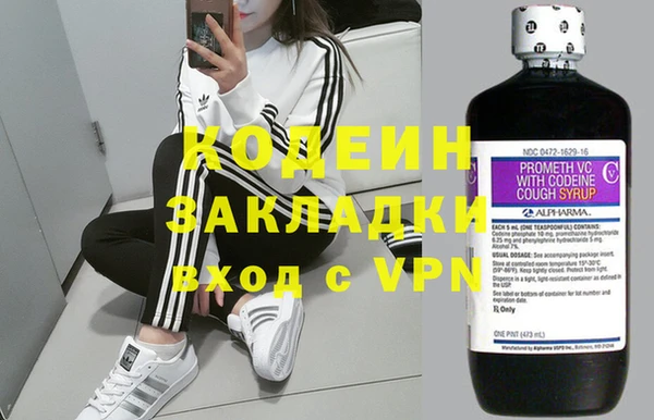мефедрон Белокуриха
