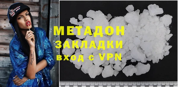 каннабис Белоозёрский