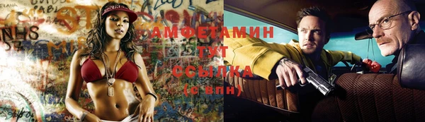 мефедрон Белокуриха