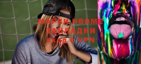 дурь Беломорск