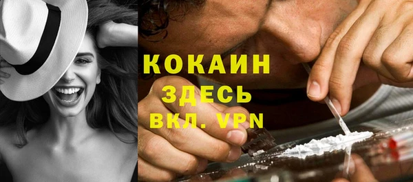 каннабис Белоозёрский