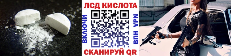 LSD-25 экстази ecstasy  Ростов-на-Дону 