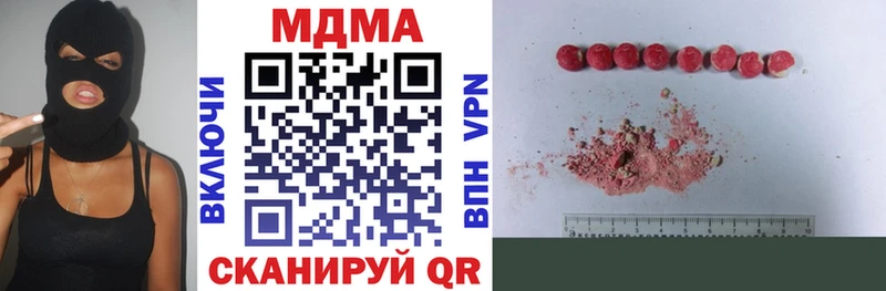 MDMA crystal  Ростов-на-Дону 