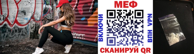 закладка  Ростов-на-Дону  Мефедрон кристаллы 