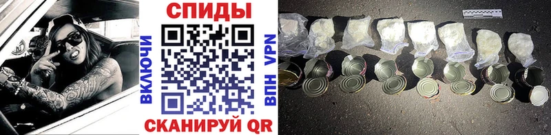 Метамфетамин пудра  Ростов-на-Дону 