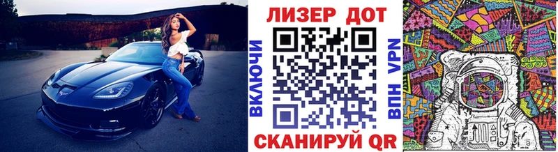 Марки 25I-NBOMe 1,5мг  Ростов-на-Дону 