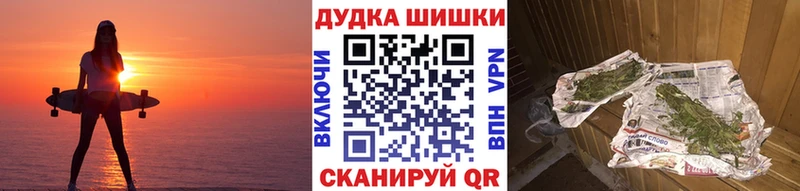 Марихуана THC 21% Ростов-на-Дону