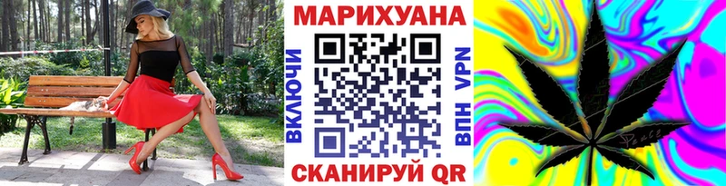 магазин    Ростов-на-Дону  Канабис марихуана 